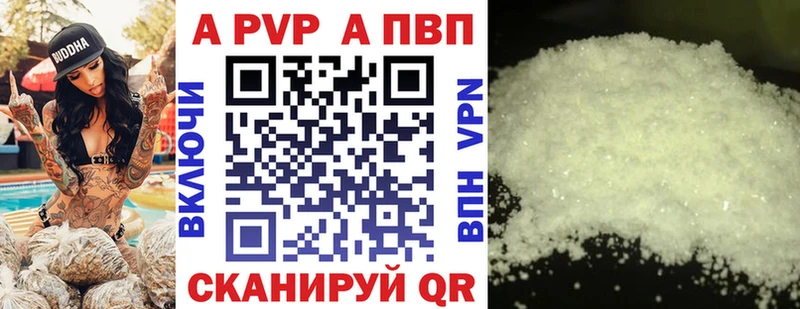Альфа ПВП СК Протвино