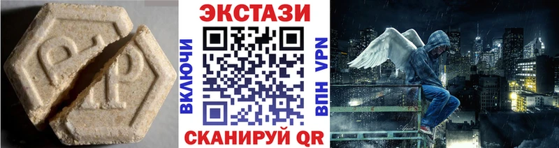 Купить  Протвино  Экстази 280мг 