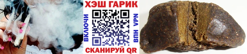 ГАШИШ Изолятор  Купить закладки  Протвино 