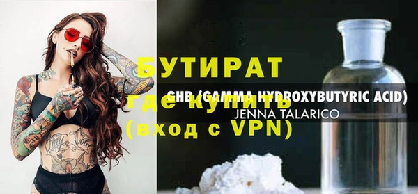 таблы Кулебаки
