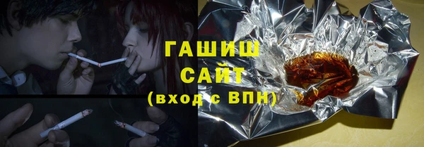 винт Куйбышев