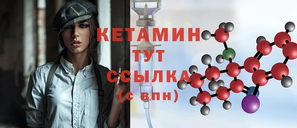 винт Куйбышев