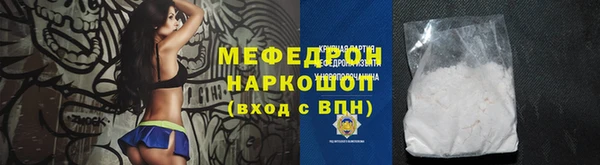винт Куйбышев