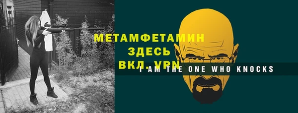таблы Кулебаки