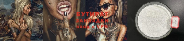 винт Куйбышев