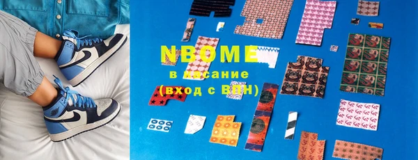 винт Куйбышев