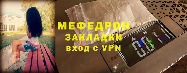 таблы Кулебаки