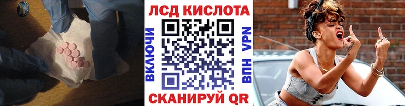 Купить закладки  Протвино  LSD-25 экстази ecstasy 