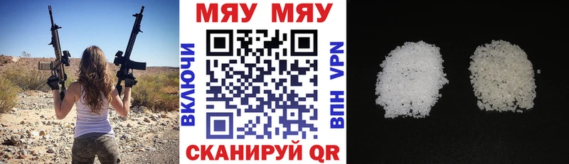 Купить закладки  Протвино  МЕФ mephedrone 