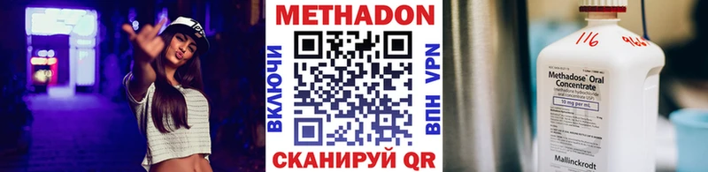 Купить где  Протвино  МЕТАДОН мёд 