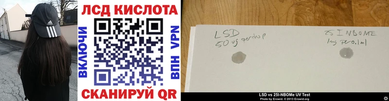 Купить  Протвино  Марки NBOMe 1,8мг 