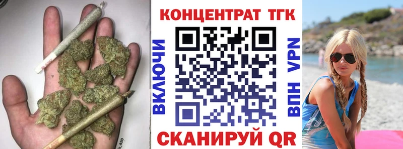 Купить закладки  Протвино  ТГК Wax 